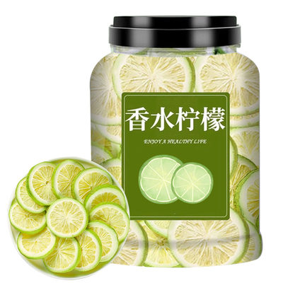 10万+人付款冻干香水柠檬片无籽