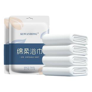 一次性浴巾旅行单独包装的毛巾压缩加厚加大旅游酒店用品棉柔吸水