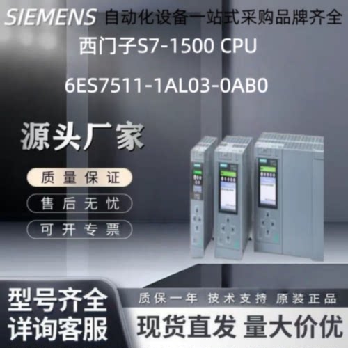 6ES7511751275131AM031CK011AL031CK011AL021AK020AB0