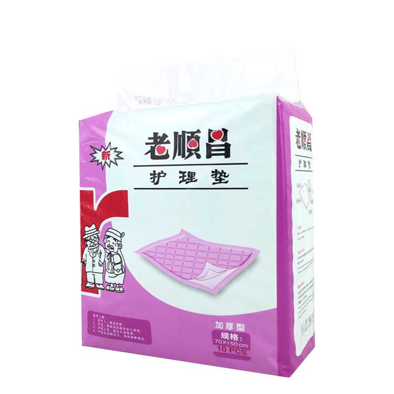 老顺昌成人护理床垫老人产妇70x150 大号加厚隔尿 产褥垫包邮