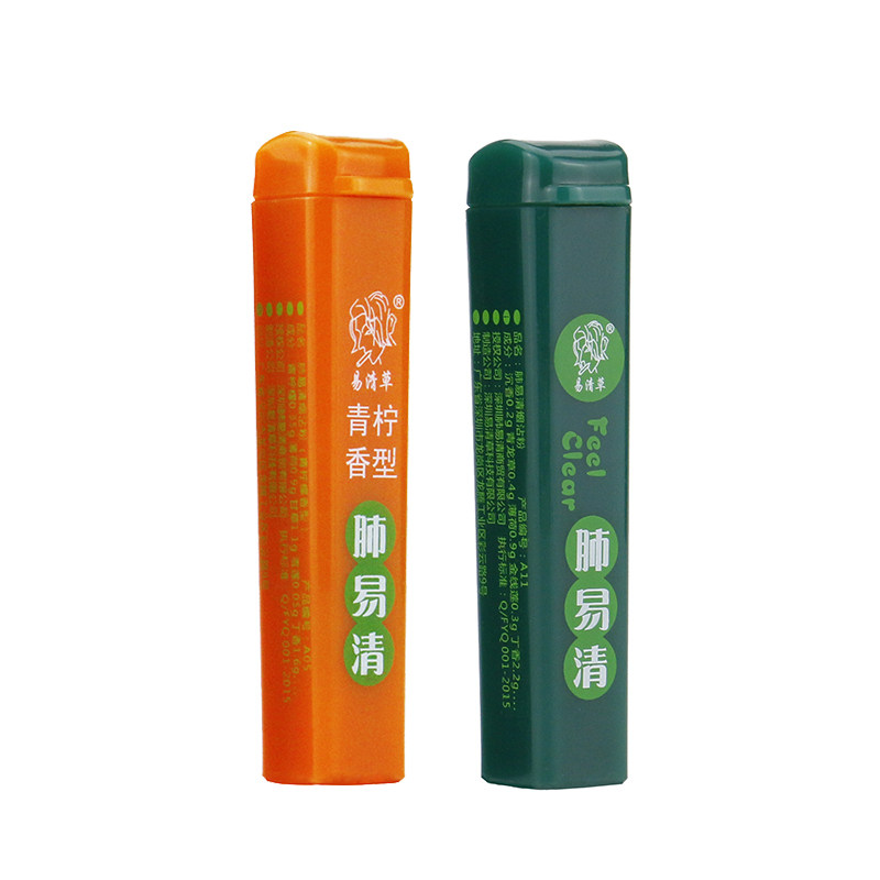 肺易清青柠薄荷味烟沾粉凉烟爆珠
