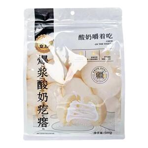 爆浆酸奶疙瘩北疆与你新疆奶包子