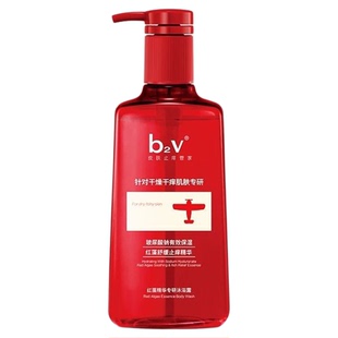 b2v红藻精华专研沐浴露580ml温和清洁水润滋养肌肤不刺激持久留香