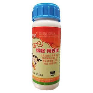 先达大户喜22%烟嘧秀莠去津玉米地田苗后除草专用剂农药除草剂