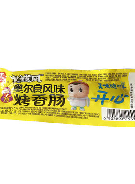 双汇即食奥尔良风味烤香肠60g