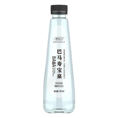 巴马长寿之乡天然泉水