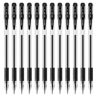 得力6600ES中性笔经典款拔帽水笔0.5黑色子弹头碳素笔办公签字笔