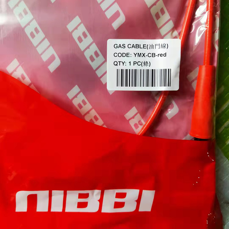 越野摩托车通用油门线离合线T4CQR白板机M5风冷NC250/450水冷拉线