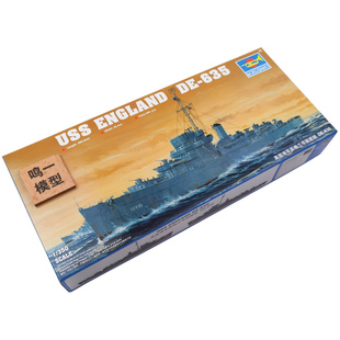 小号手 05305 胶粘拼装模型 1/350美国巴克利级英格兰号驱逐舰