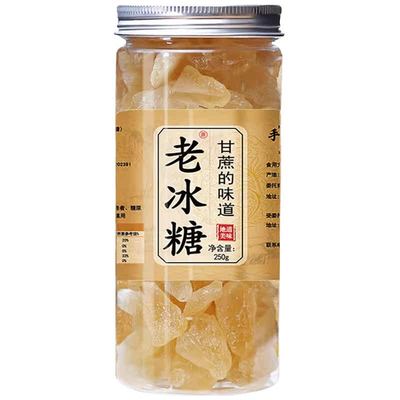 云南甘蔗老冰糖黄冰糖