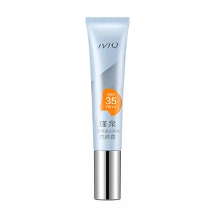 瑾泉雪颜透白隔离美白防晒霜乳SPFf35清爽保湿防紫外线官方旗舰店