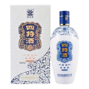 江西四特酒52度星级四特锦瓷三星460ml*2瓶/6瓶特香型白酒包邮