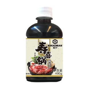 万字日式寿喜锅调味汁底料日式火锅底料烧汁酱油调味汁炒菜