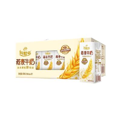 伊利整箱装谷物牛奶200ml×12盒