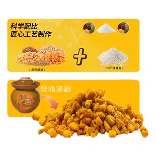 西部风甜薯玉米老坛玉米杂粮湖库野钓巨物老坛甜薯杂粮酒米鱼饵料