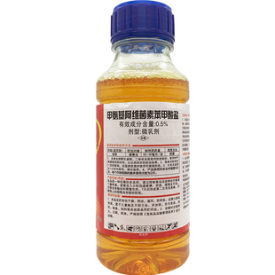 甲维盐甲氨基阿维菌素苯甲酸盐杀虫剂甜菜夜蛾草地贪烟青虫棉铃虫