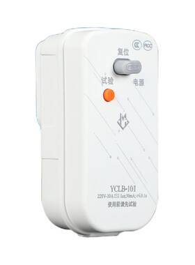 电热配件电伴热配件漏保插头温控