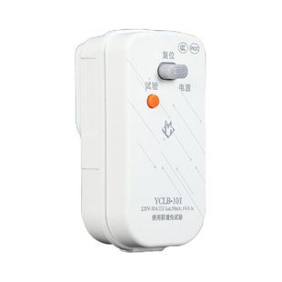 【配件】电伴热配件电热配件漏保插头温控器接线盒尾端补偿导线