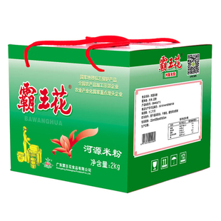 霸王花河源米粉2kg广东肠粉炒螺丝粉专用干米线蒸粉丝花甲粉速食