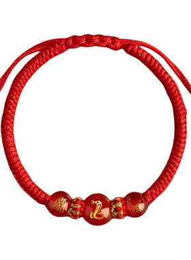 2025蛇年本命年红绳手链太岁化护身符编织红手绳男女猪虎猴化解