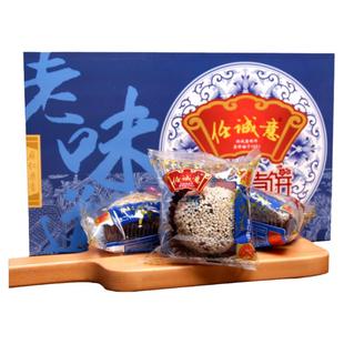 任诚意[六种口味可选盒装闻喜煮饼]山西特产非遗传统糕点休闲点心