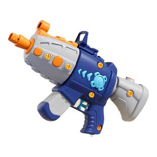 儿童电动拼装声光枪多功能百变创意益智类玩具手枪3-6岁男孩女孩