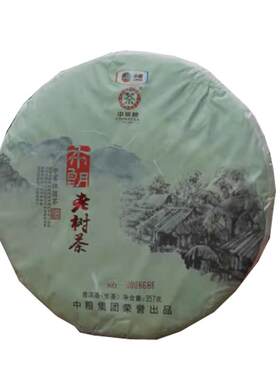 中茶2015年云南官方官网布朗老树普洱生茶357g旗舰中粮茶叶店
