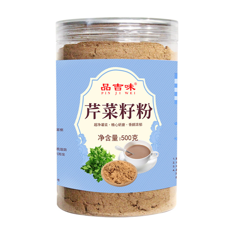 500g纯芹菜籽粉芹菜籽粉芹菜粉东北老纯黄瓜籽粉官方旗舰店黄瓜籽