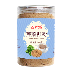 500g纯芹菜籽粉芹菜籽粉芹菜粉东北老纯黄瓜籽粉官方旗舰店黄瓜籽