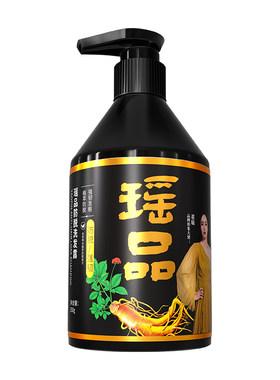 防脱发洗发水固发密发