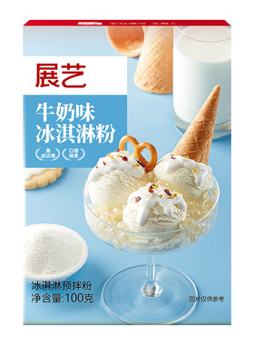 自制做家用冰淇淋粉材料配料