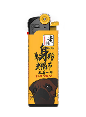 贵族无声火石砂轮充气打火机