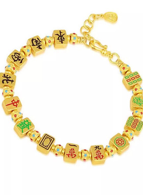 s925银麻将十三幺手链情人节礼物