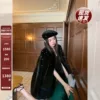 Товары от 55623544