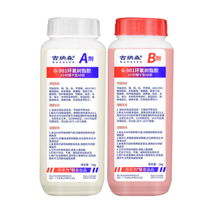 慢干ab胶水2小时固化901环氧树脂耐高温酸枝红木实木拼板组装家具维修补缝专用强力金属石材高强度木工铁胶