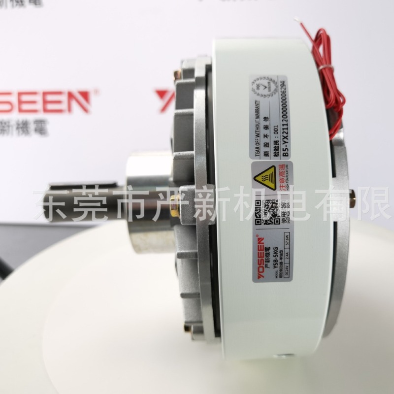 YSB-5KG单轴磁粉制动器 磁粉刹车器 放卷分切机 量优东莞厂家