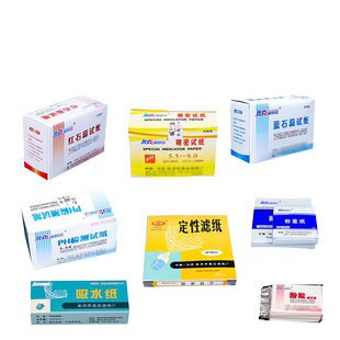PH酸碱性测纸红蓝石蕊酚酞试纸精密吸水纸测羊水纸定性定量中慢快速滤纸称量纸化学生物实验室教具耗材