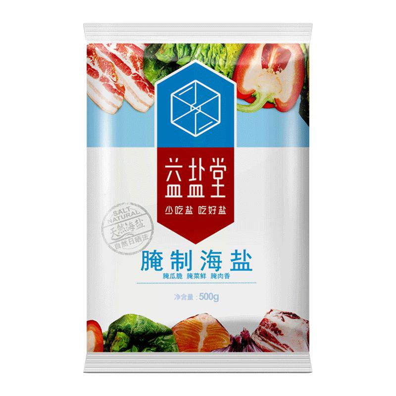 益盐堂腌制海盐500g*5袋