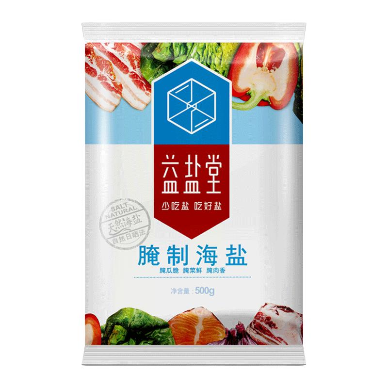 益盐堂粗盐腌制海盐大颗粒加碘食用盐500g*5袋腌泡菜盐焗食用海盐