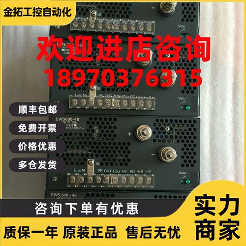 议价LAMBDA开关电源EWS 600-48特价？