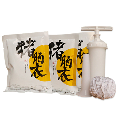 北品家用猪肠衣自制火腿肠腊肠