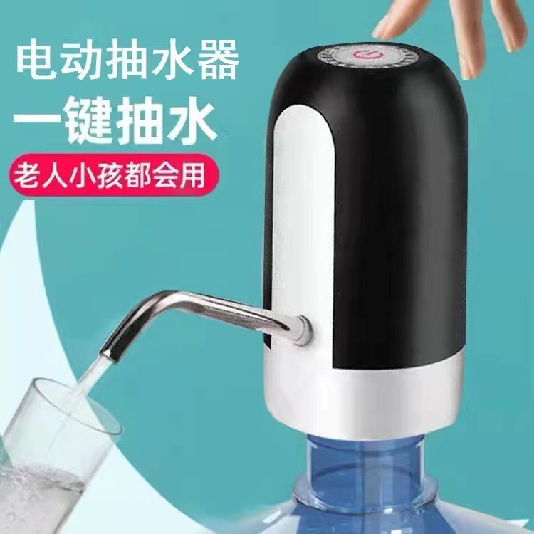 电动桶装水抽水器充电饮水机出水吸水泵器纯净家用压自动水桶水器