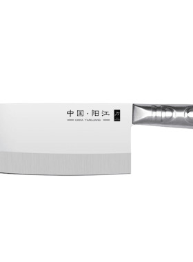 阳江菜刀家用刀具斩切两用全钢刀厨房砍骨切片厨师专用锻打水果