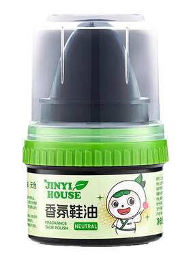 鞋油黑色真皮保养油高级皮鞋油绵羊无色通用膏体皮衣擦鞋神器