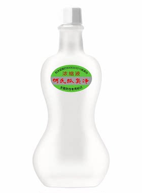 顺丰包邮何氏老配方孕妇儿童可用