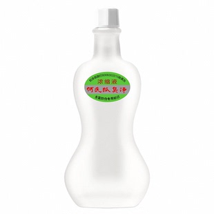 老配方何氏旗舰店狐净官网去除腋下腋窝水止汗露爽孕妇儿童正品