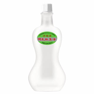 老配方何氏旗舰店狐净官网去除腋下腋窝水止汗露爽孕妇儿童