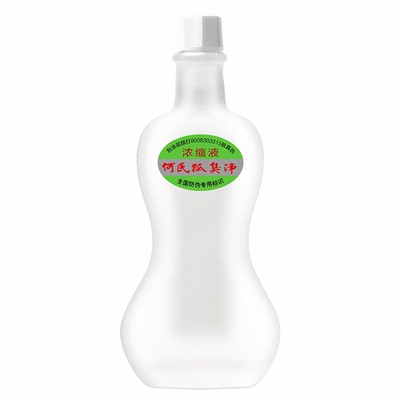 顺丰包邮何氏老配方孕妇儿童可用