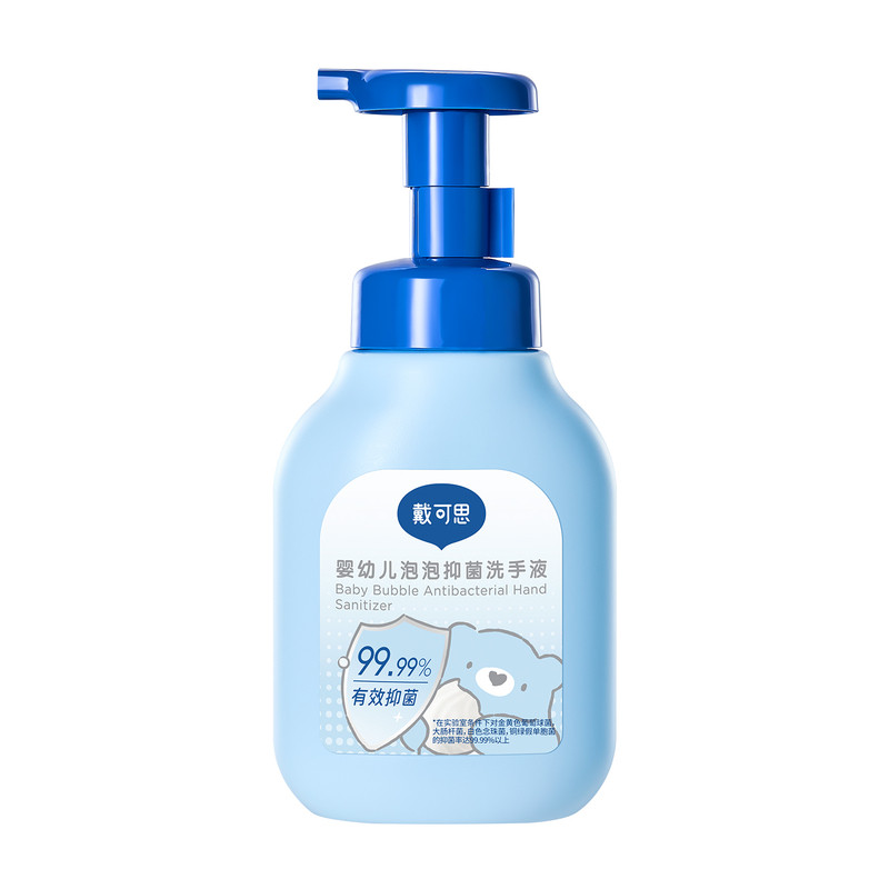 戴可思儿童抑菌洗手液