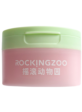 摇滚动物园卸妆膏牛油果夹心芭乐深层清洁脸部温和养肤清洁卸妆油